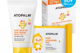 Atopalm - Coffret Spécial Lait Solaire Extérieur SPF50+ PA+++ -... Atopalm - Coffret Spécial Lait Solaire Extérieur SPF50+ PA+++ -...