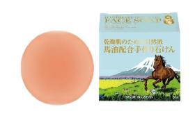 Ikko - Savon pour le visage à l'huile de cheval fait à la main de... Ikko - Savon pour le visage à l'huile de cheval fait à la main de...