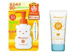 ISEHAN ISEHAN - Kiss Me Sunscreen Set A ISEHAN ISEHAN - Kiss Me Sunscreen Set A