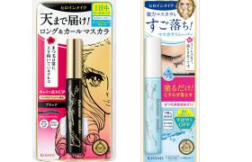 ISEHAN Kiss Me Mascara and Speedy Mascara Remover Set B ISEHAN Kiss Me Mascara and Speedy Mascara Remover Set B