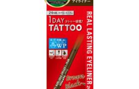 K-Palette - Eyeliner Imperméable Réel Durable 24H - 0.6ml - Brown... K-Palette - Eyeliner Imperméable Réel Durable 24H - 0.6ml - Brown...