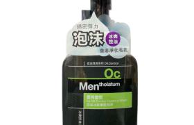 Rohto Mentholatum - OC Gel nettoyant moussant pour le contrôle de