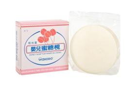 Wakodo - Savon au miel pour bébés et femmes - 85g