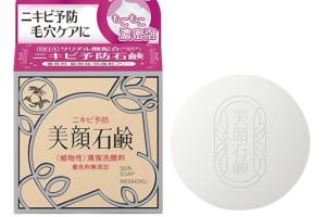 brilliant colors - MEISHOKU - Savon pour la peau - 80g