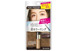 ISEHAN - Kiss Me Heavy Rotation Coloration Sourcils Micro - 4g - 04 Natural Brown