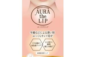 Rohto Mentholatum - Aura la lèvre - 4.2g Rohto Mentholatum - Aura la lèvre - 4.2g