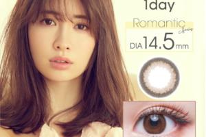 Sincere - Fairy 1 Day - Dolly Brown - 12pièces - -3.00