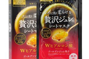 Utena - prime Puresa, Masque d'or Jelly - Hyaluronic Acid - 3pièce