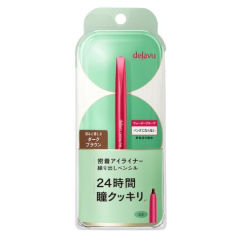 Dejavu - Lasting Fine E Pencil Eyeliner - 1pièce - Dark Brown Dejavu - Lasting Fine E Pencil Eyeliner - 1pièce - Dark Brown