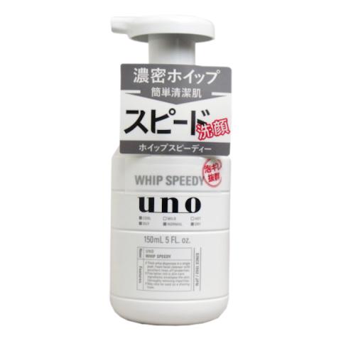 Shiseido - UNO Fouet Speedy - 150ml