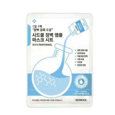 Sidmool - Skin Barrier Masque ampoule - 1pièce Sidmool - Skin Barrier Masque ampoule - 1pièce